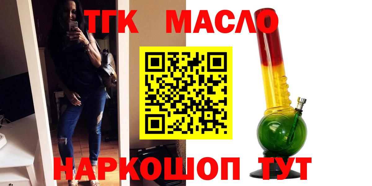 Кокаин Чебоксары