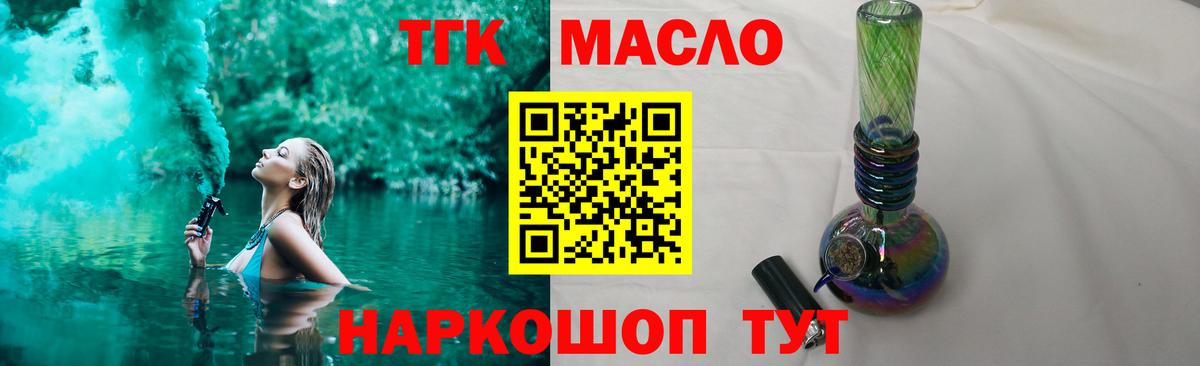 ТГК концентрат Чебоксары