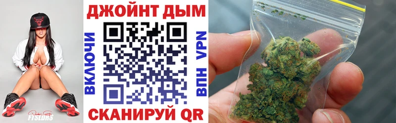 omg как зайти  Чебоксары  Конопля Bruce Banner 