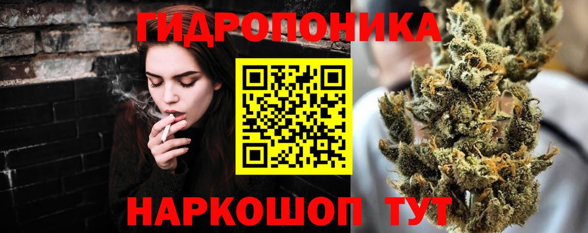 МАРИХУАНА индика  Канабис гибрид  Чебоксары  Марихуана White Widow  Вход с VPN  Шишки марихуана ГИДРОПОН 