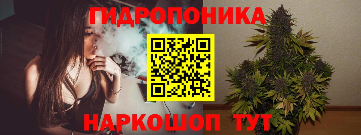 Каннабис тримм Чебоксары